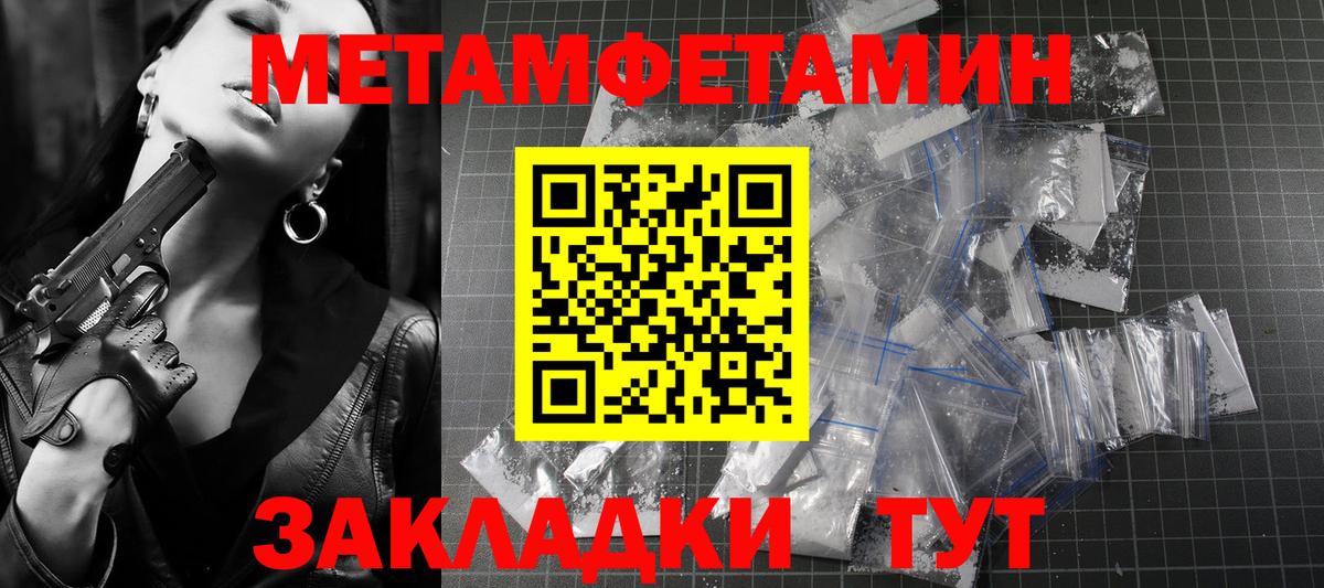Полысаево  АМФ 98%  Вход с VPN 