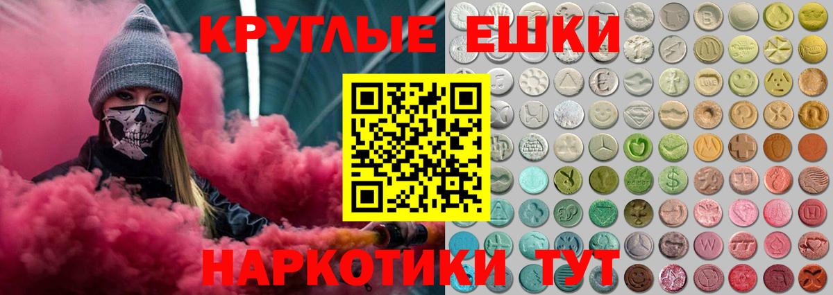 Ecstasy Philipp Plein  Вход с VPN  Ecstasy  Полысаево  Экстази XTC 