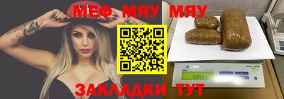 мефедрон VHQ Белореченск