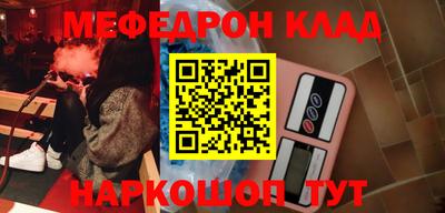 бутик Белорецк