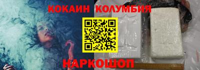 мефедрон VHQ Белореченск