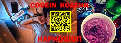 бутик Белорецк