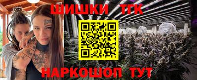 бутик Белорецк