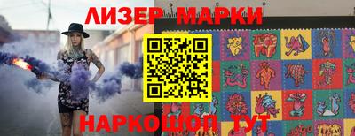бутик Белорецк