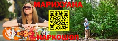бутик Белорецк