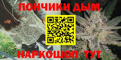 бутик Белорецк