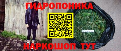 бутик Белорецк