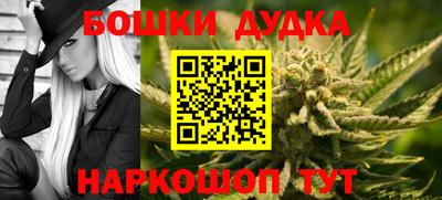 бутик Белорецк
