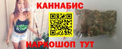мефедрон VHQ Белореченск
