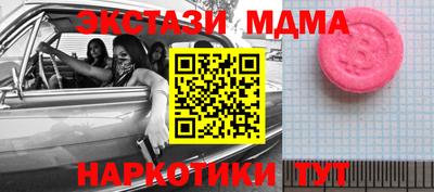 мефедрон VHQ Белореченск
