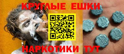 мефедрон VHQ Белореченск