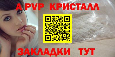 мефедрон VHQ Белореченск