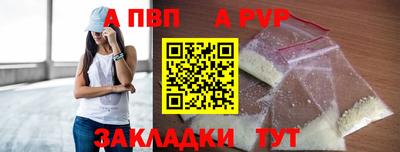 мефедрон VHQ Белореченск