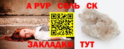 ПСИЛОЦИБИНОВЫЕ ГРИБЫ Бердск