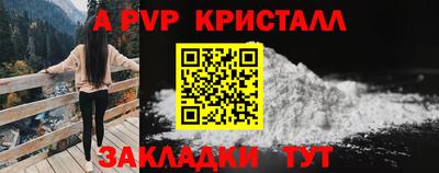 бутик Белорецк