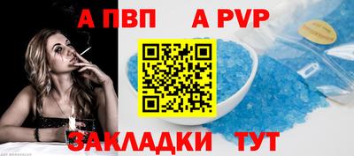 мефедрон VHQ Белореченск