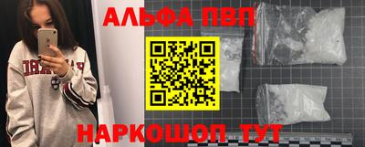 ПСИЛОЦИБИНОВЫЕ ГРИБЫ Бердск