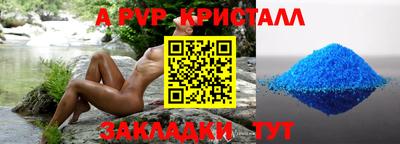 ПСИЛОЦИБИНОВЫЕ ГРИБЫ Бердск