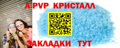 бутик Белорецк