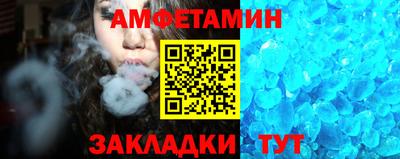 бутик Белорецк