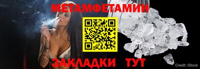 мефедрон VHQ Белореченск