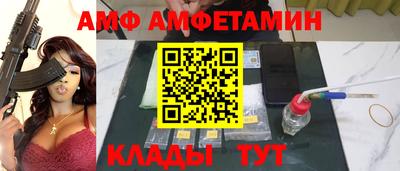 мефедрон VHQ Белореченск