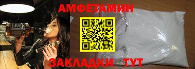 бутик Белорецк