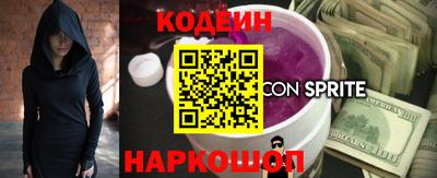 мефедрон VHQ Белореченск