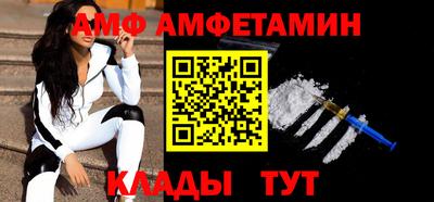 бутик Белорецк