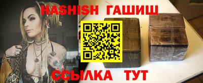 мефедрон VHQ Белореченск