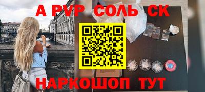 мефедрон VHQ Белореченск