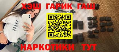 ПСИЛОЦИБИНОВЫЕ ГРИБЫ Бердск