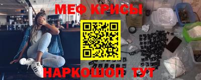 бутик Белорецк