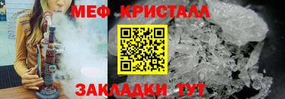 бутик Белорецк