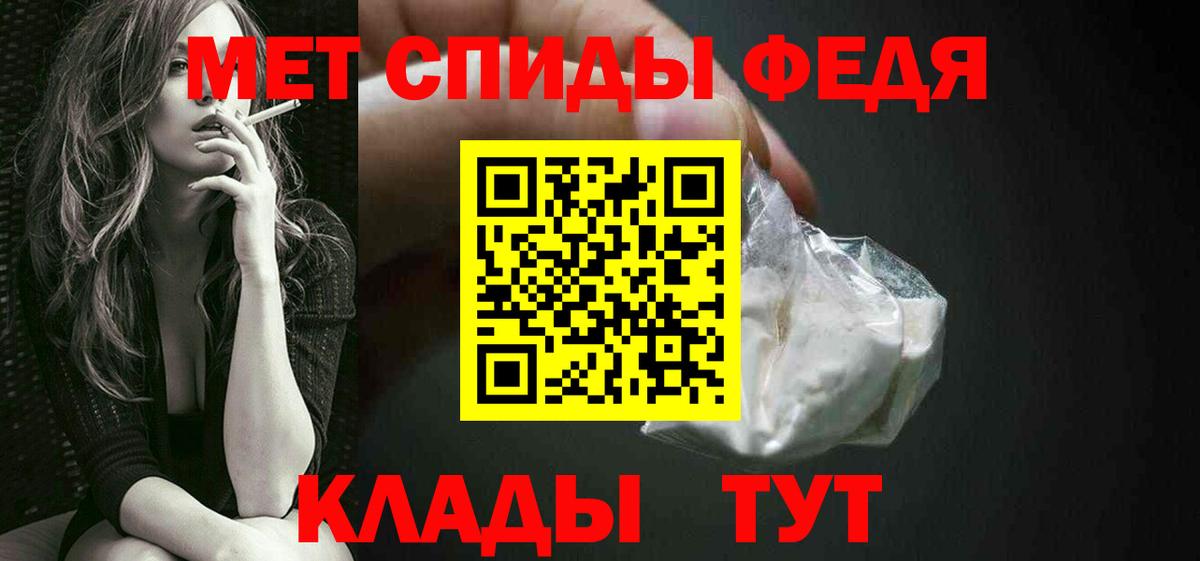 Полысаево  МЕТАМФЕТАМИН витя  Вход с VPN  МЕТАМФЕТАМИН витя 