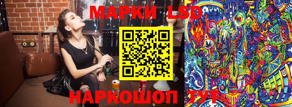 Марки NBOMe 1,8мг Полысаево