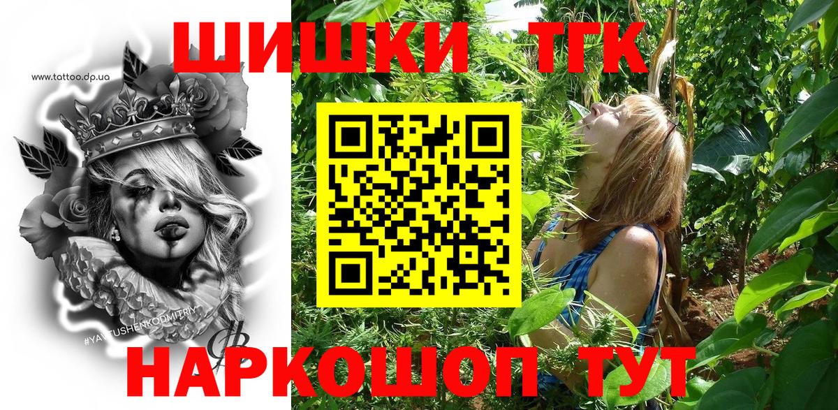 Конопля SATIVA & INDICA Полысаево